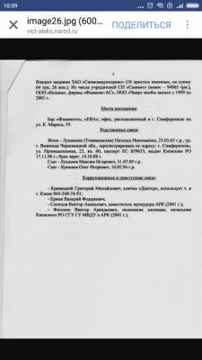 Прикрепленное изображение: 26734399_1327779497327560_7096469595883494925_n.jpg